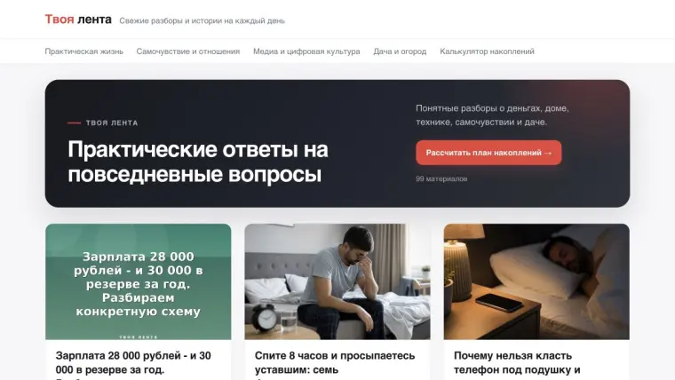 Проект Контент-завод